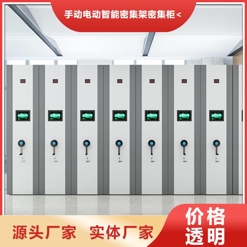 衛(wèi)生局系統(tǒng)手動密集柜定制廠家