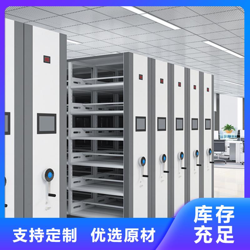 设计院档案密集架源头厂家