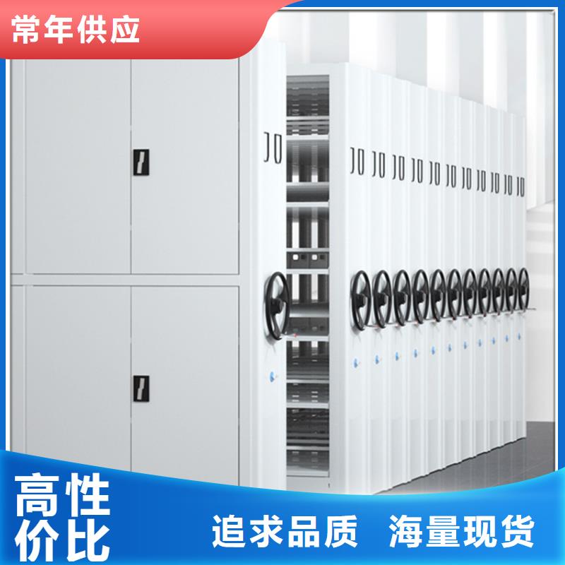 衛(wèi)生局系統(tǒng)手動密集柜定制廠家