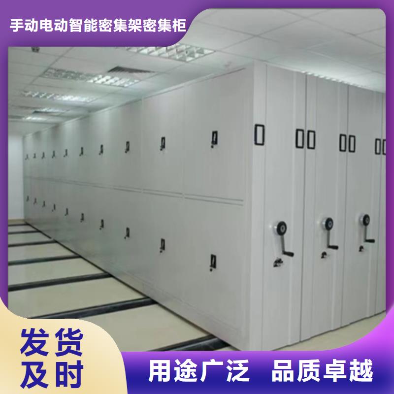手动密集架病案架品质卓越