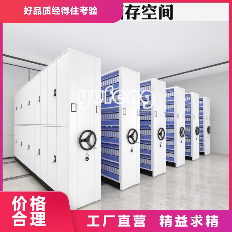手動密集架切片柜海量貨源