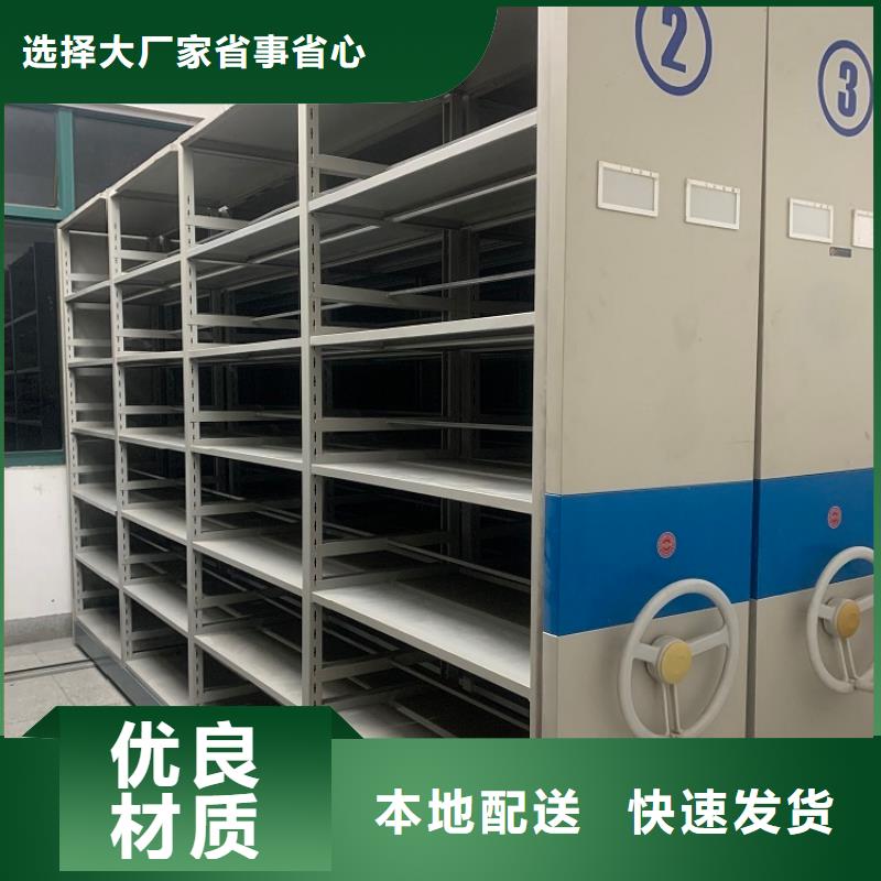 手動(dòng)密集架切片柜海量貨源
