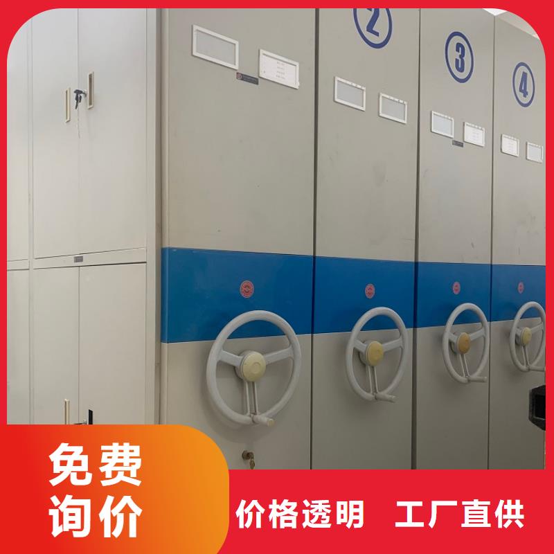 手動(dòng)密集架切片柜海量貨源