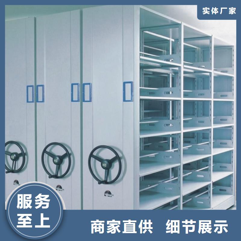 手动密集架病案架品质卓越