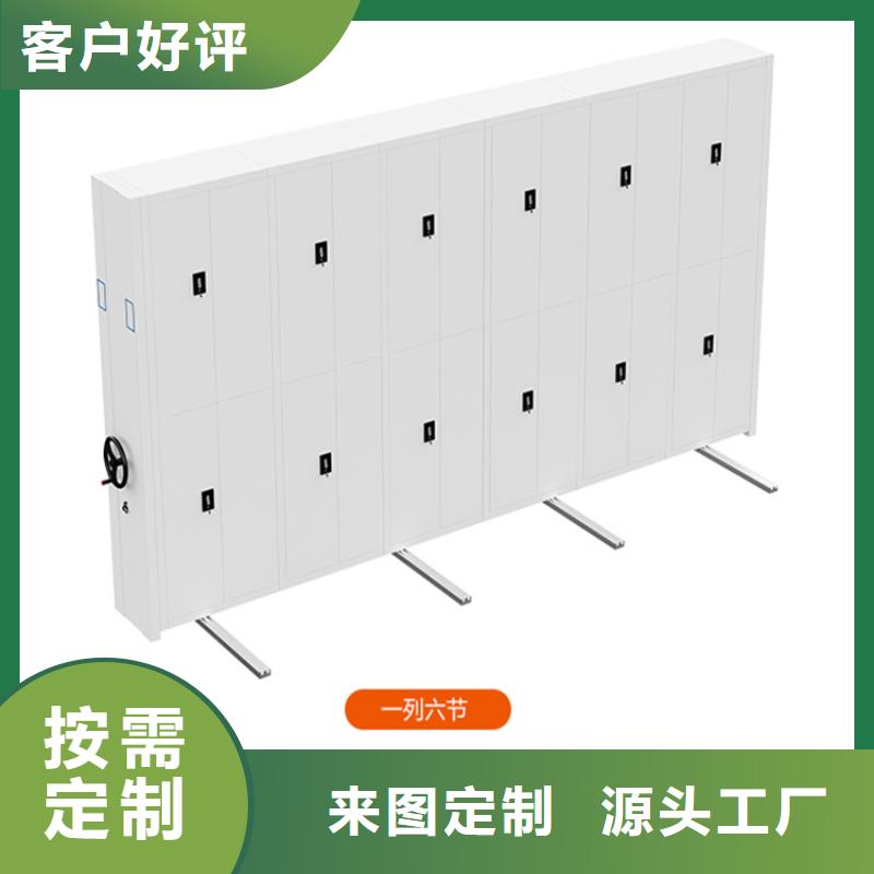 衛(wèi)生局系統(tǒng)手動密集柜定制廠家