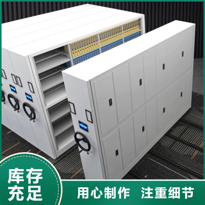 手动密集架病案架品质卓越