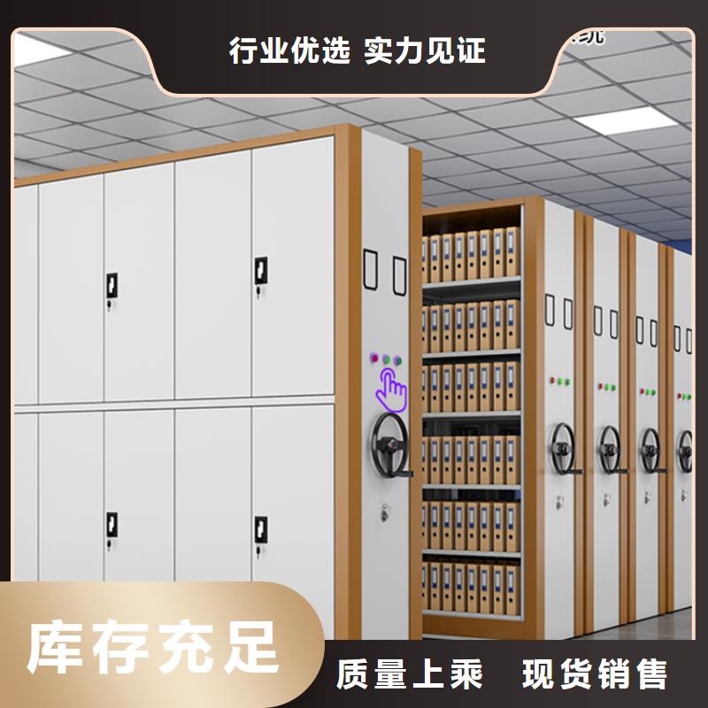 手動(dòng)密集架切片柜海量貨源