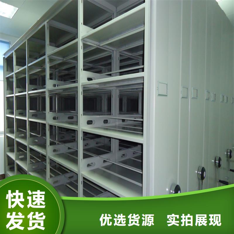 手動密集架切片柜海量貨源