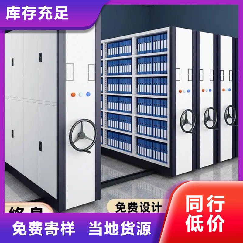 手动密集架病案架品质卓越