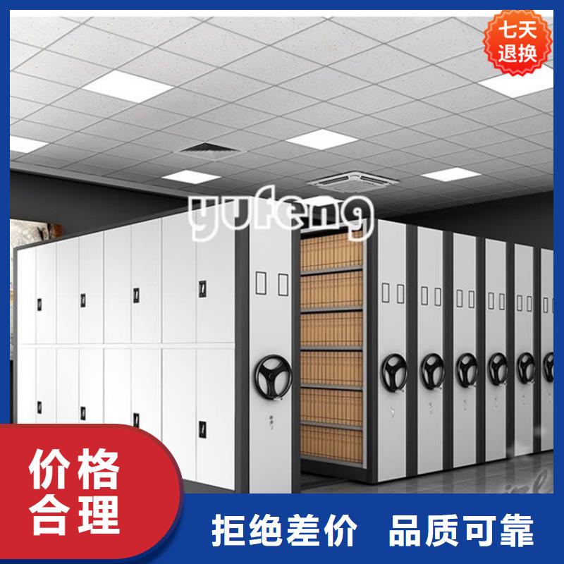 掛撈密集架_智能型密集架廠家定制