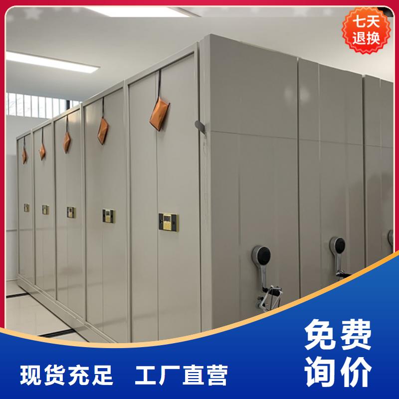 挂捞密集架移动病案架打造好品质