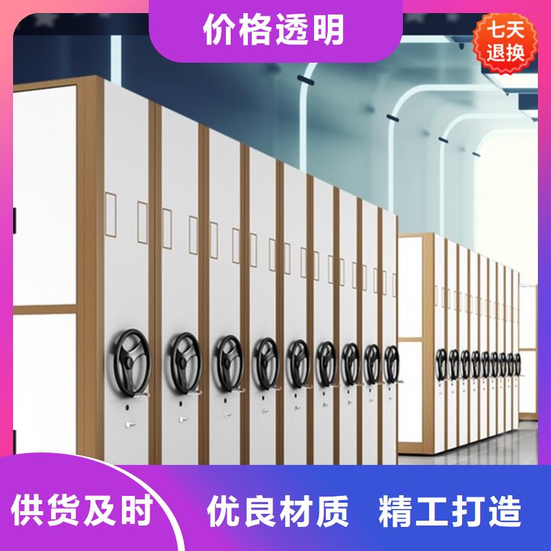 掛撈密集架_智能型密集架廠家定制
