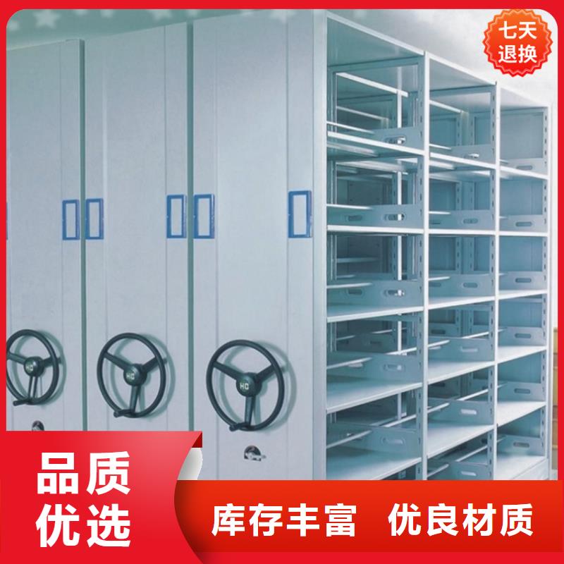 挂捞密集架移动病案架打造好品质
