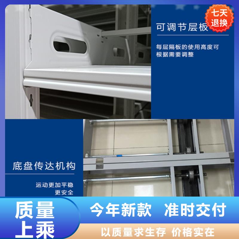 密集架生产厂家视频-辽宁省本溪市宇锋 密集架生产厂家可服务区域明山|溪湖|阜新|铁岭|鞍山|抚顺|沈阳|盘锦|营口等