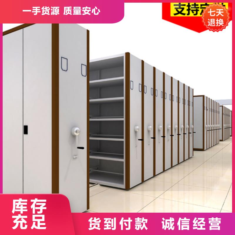 挂捞密集架移动病案架打造好品质