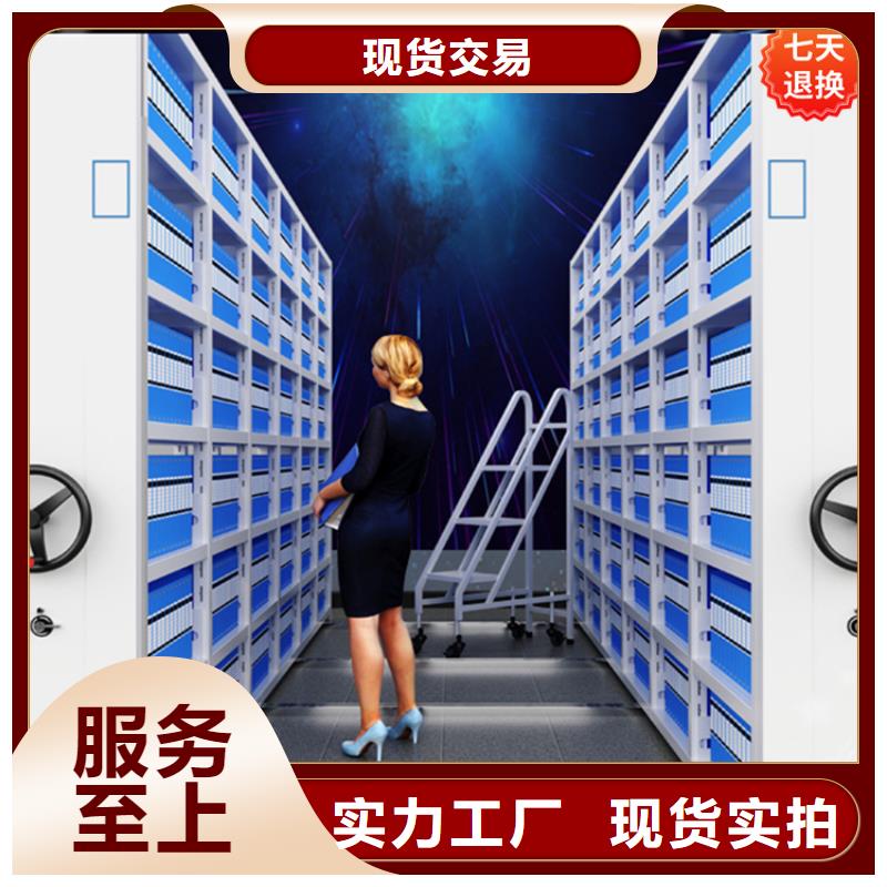 掛撈密集架密集柜廠家品質(zhì)保證實(shí)力見證