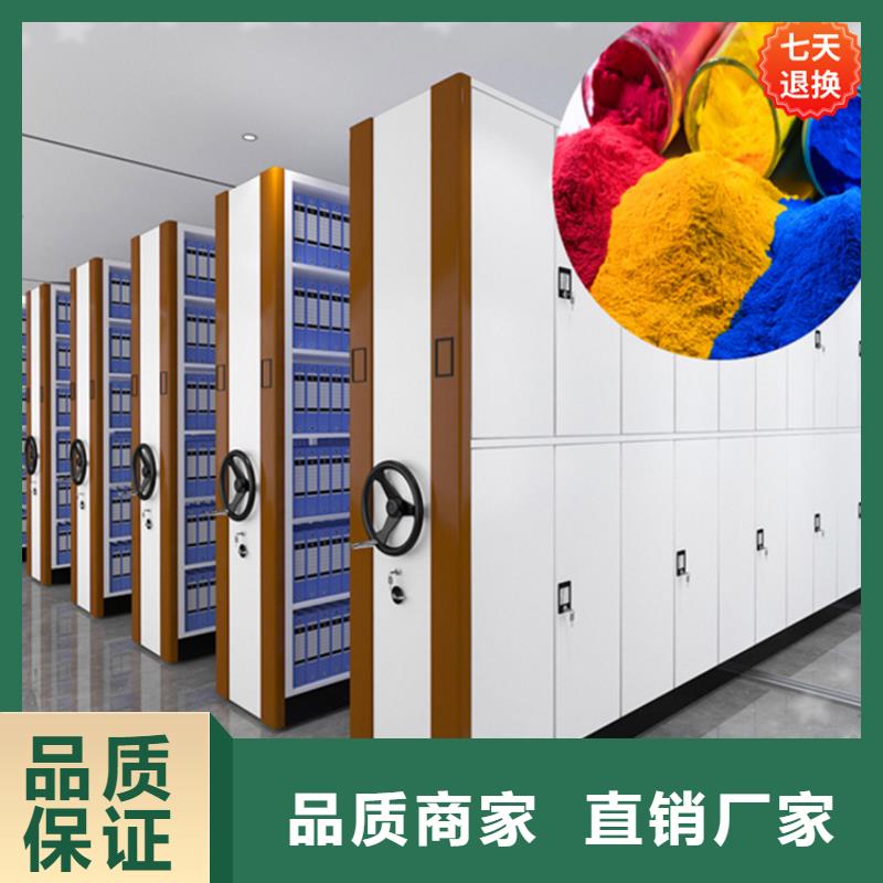 密集架生产厂家视频-辽宁省本溪市宇锋 密集架生产厂家可服务区域明山|溪湖|阜新|铁岭|鞍山|抚顺|沈阳|盘锦|营口等