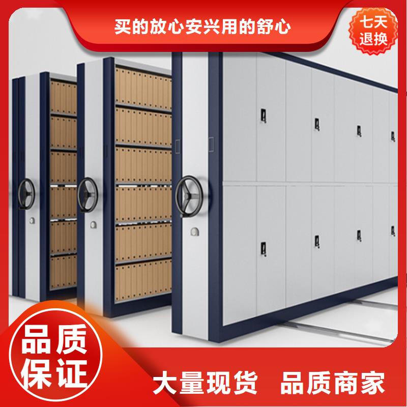掛撈密集架_智能型密集架廠家定制