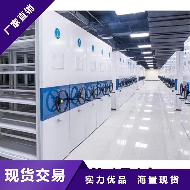 挂捞密集架移动病案架打造好品质