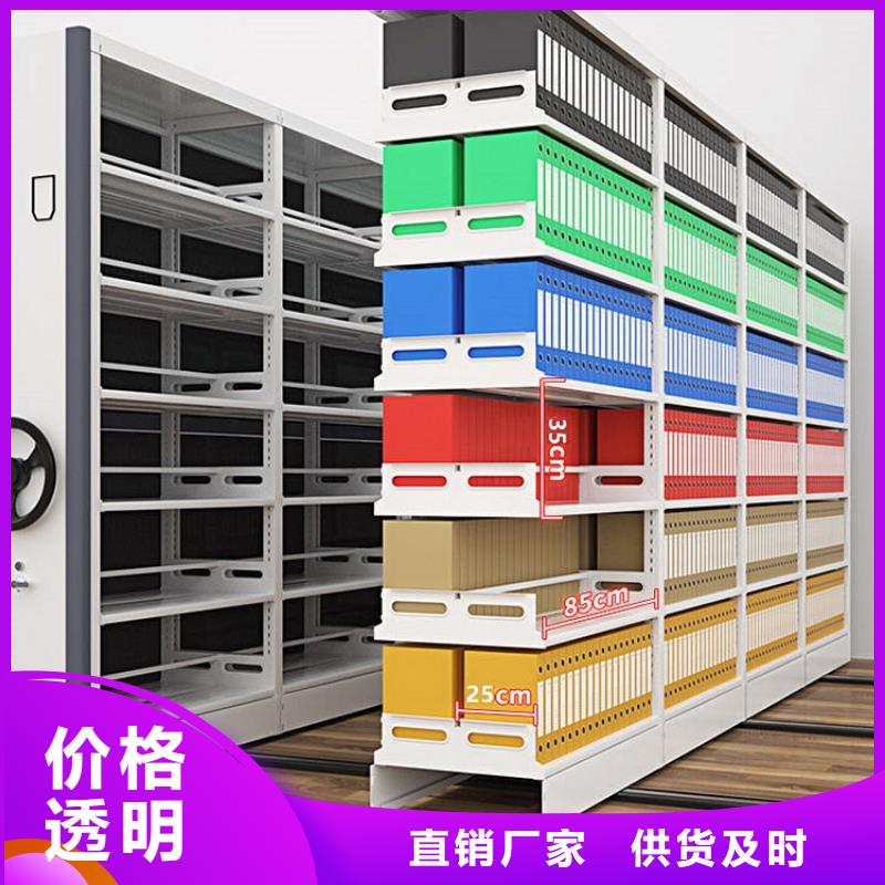 掛撈密集架密集柜廠家品質(zhì)保證實(shí)力見證