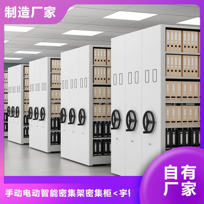 挂捞密集架移动病案架打造好品质