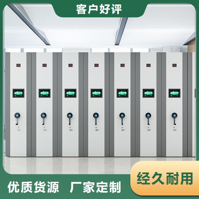 密集架生产厂家视频-辽宁省本溪市宇锋 密集架生产厂家可服务区域明山|溪湖|阜新|铁岭|鞍山|抚顺|沈阳|盘锦|营口等