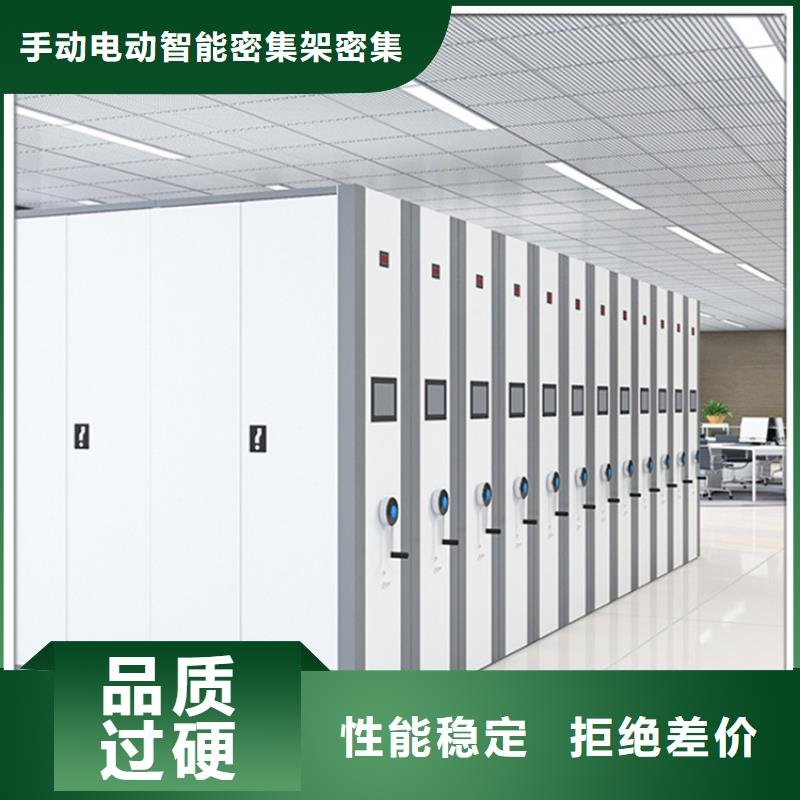 密集架生产厂家视频-辽宁省本溪市宇锋 密集架生产厂家可服务区域明山|溪湖|阜新|铁岭|鞍山|抚顺|沈阳|盘锦|营口等