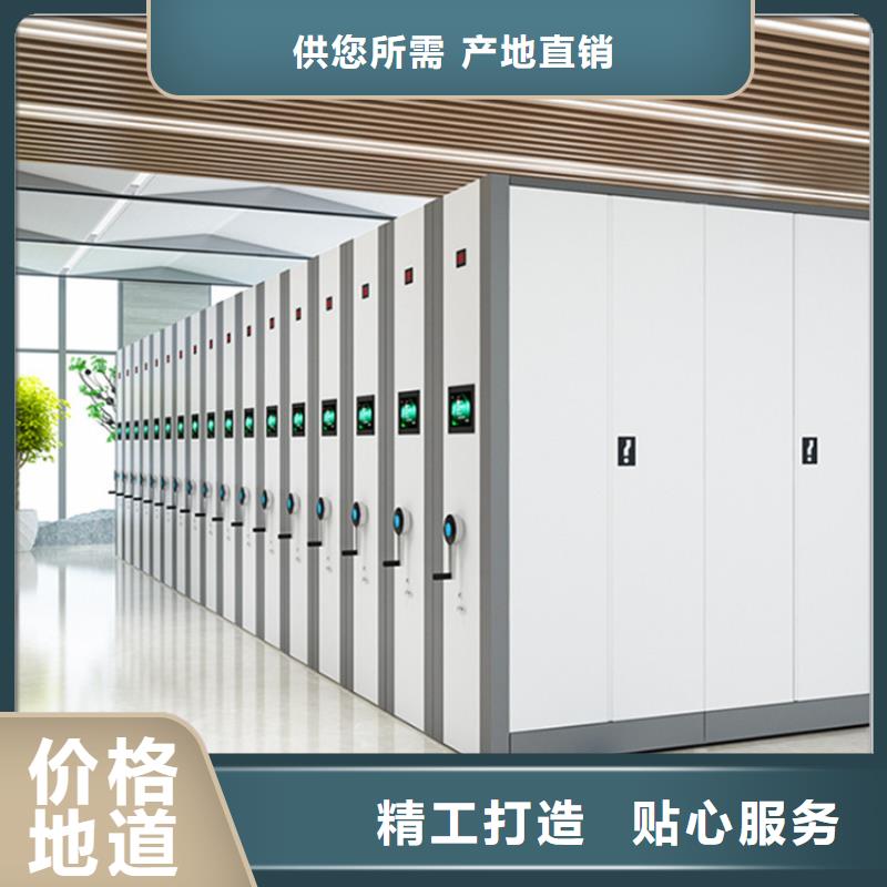 挂捞密集架移动病案架打造好品质