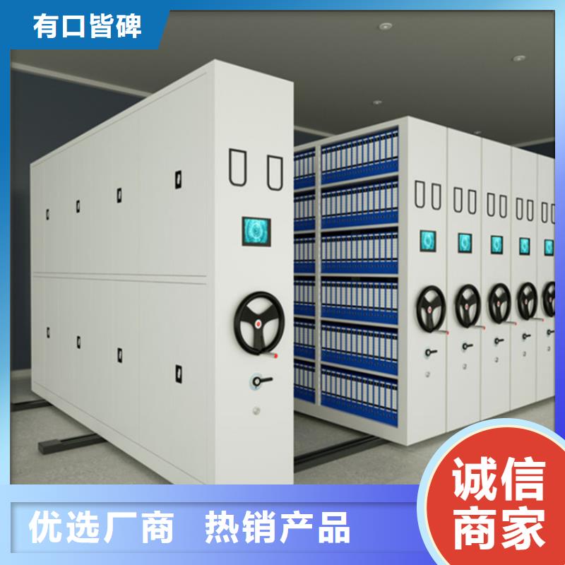 密集架生产厂家视频-辽宁省本溪市宇锋 密集架生产厂家可服务区域明山|溪湖|阜新|铁岭|鞍山|抚顺|沈阳|盘锦|营口等