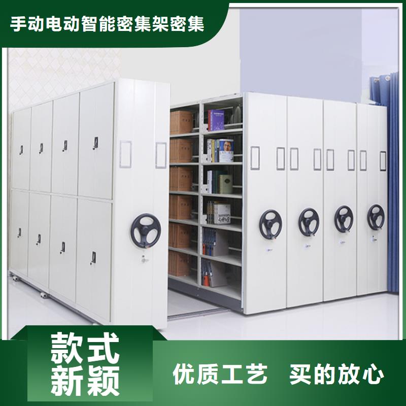 掛撈密集架密集柜廠家品質(zhì)保證實(shí)力見證