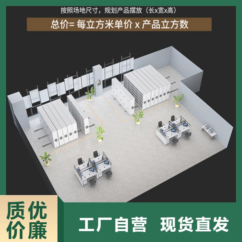 密集架生产厂家视频-辽宁省本溪市宇锋 密集架生产厂家可服务区域明山|溪湖|阜新|铁岭|鞍山|抚顺|沈阳|盘锦|营口等