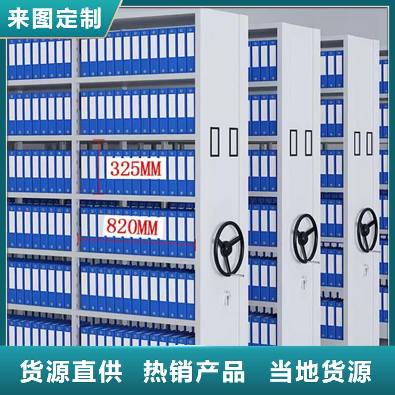 掛撈密集架_智能型密集架廠家定制