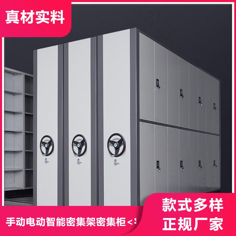 掛撈密集架密集柜廠家品質(zhì)保證實(shí)力見證