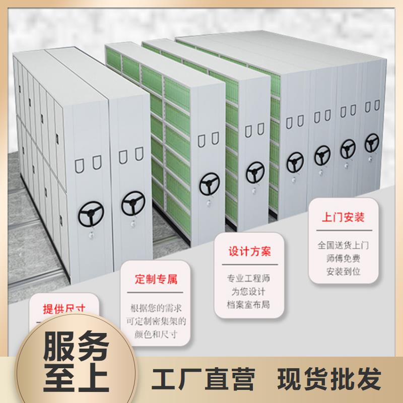 挂捞密集架移动病案架打造好品质