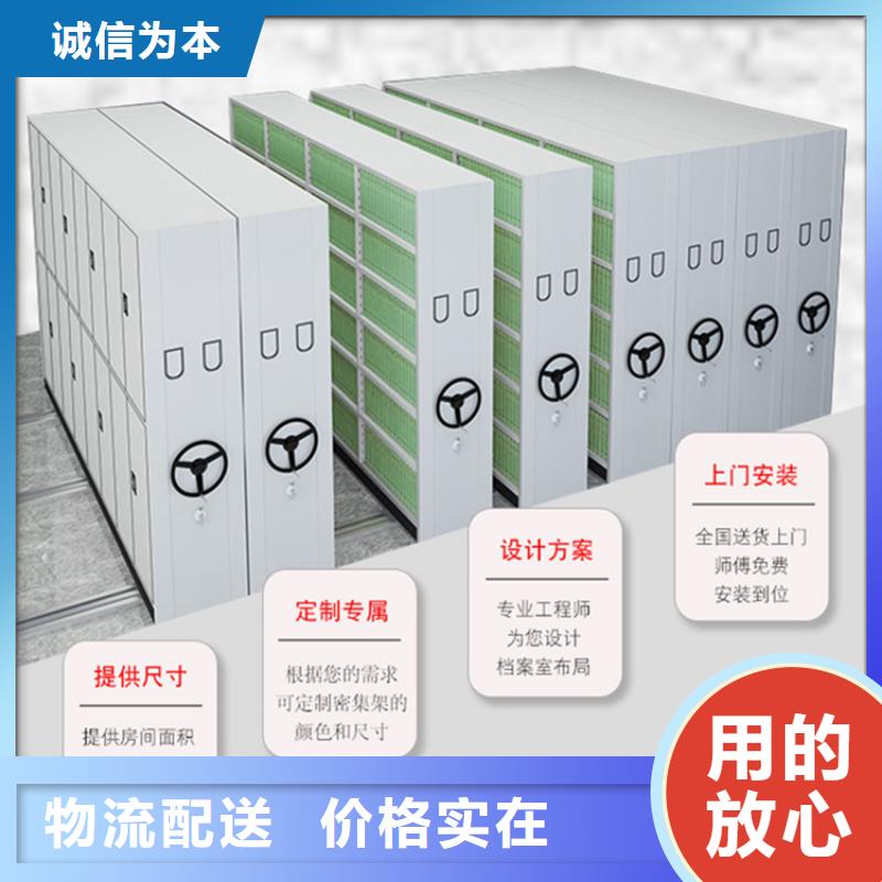 挂捞密集架移动病案架打造好品质