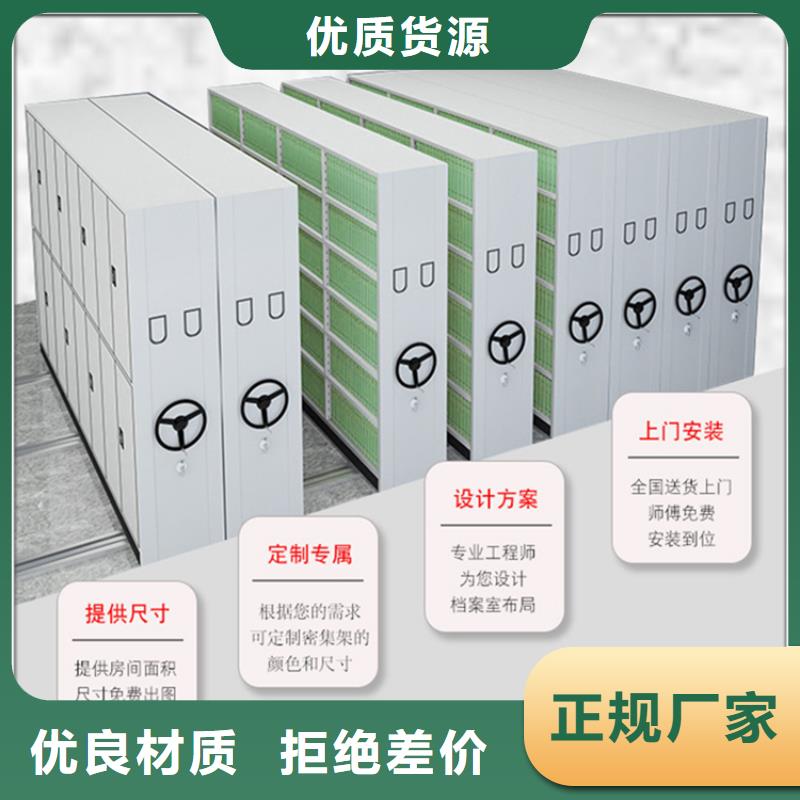 掛撈密集架_智能型密集架廠家定制