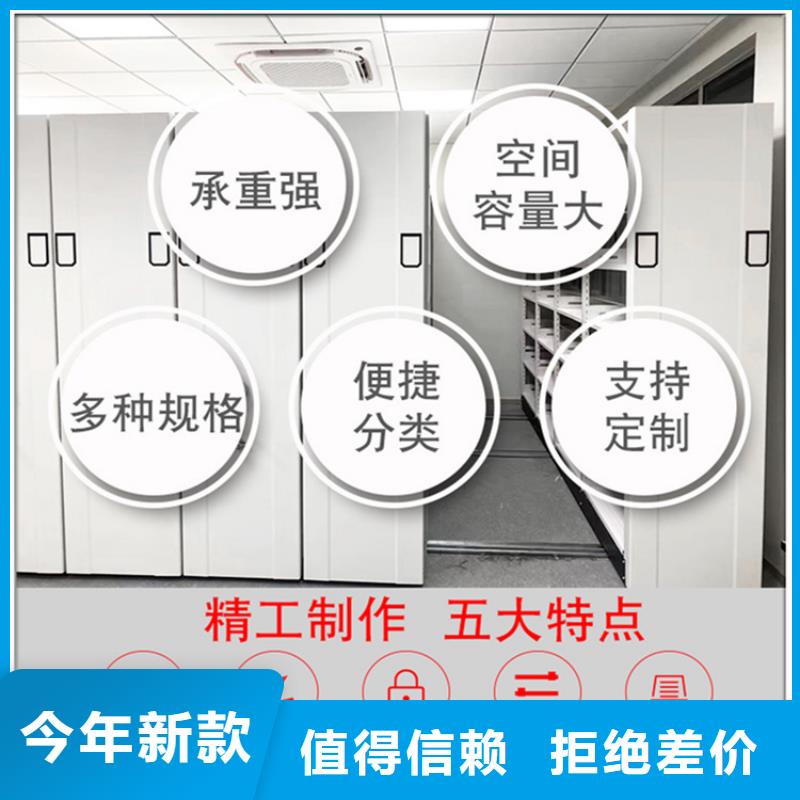 挂捞密集架移动病案架打造好品质