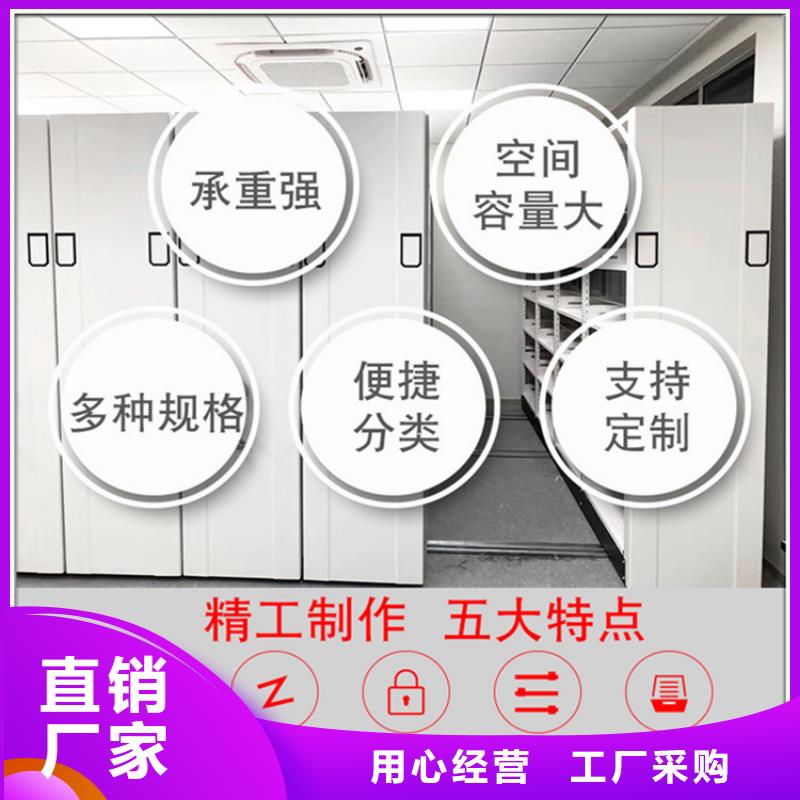 掛撈密集架_智能型密集架廠家定制