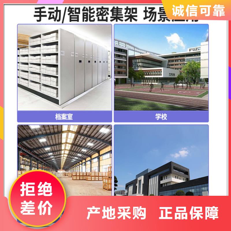 挂捞密集架移动病案架打造好品质