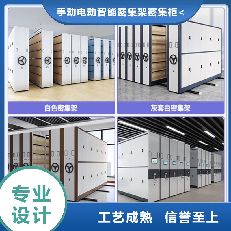挂捞密集架移动病案架打造好品质