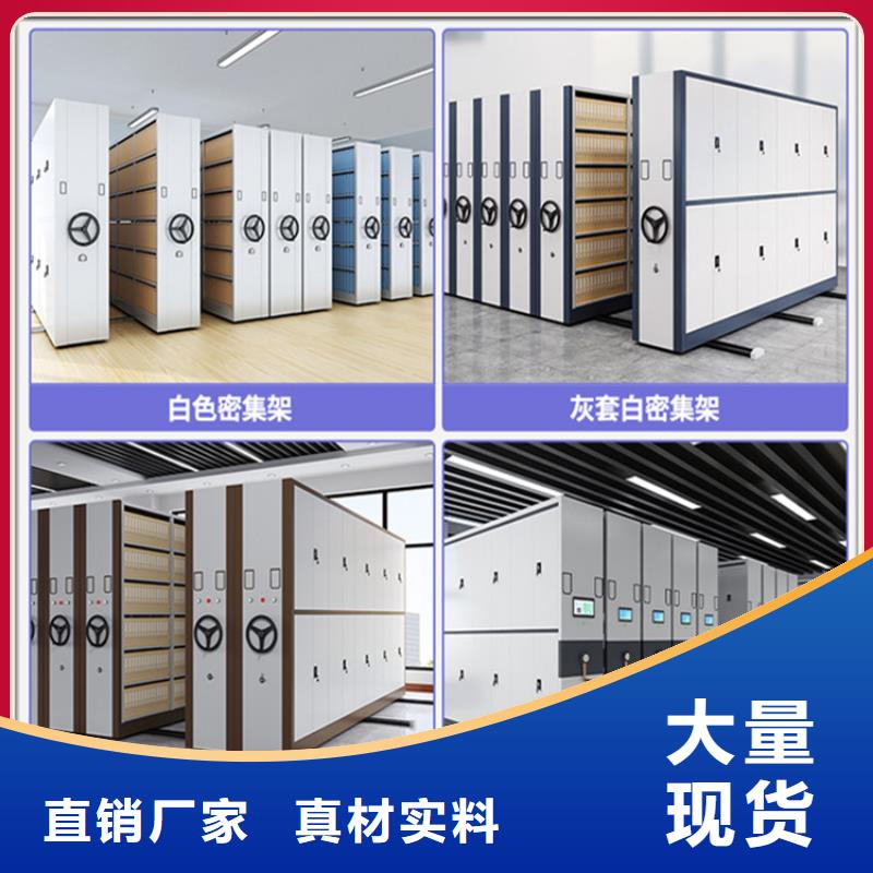掛撈密集架_智能型密集架廠家定制