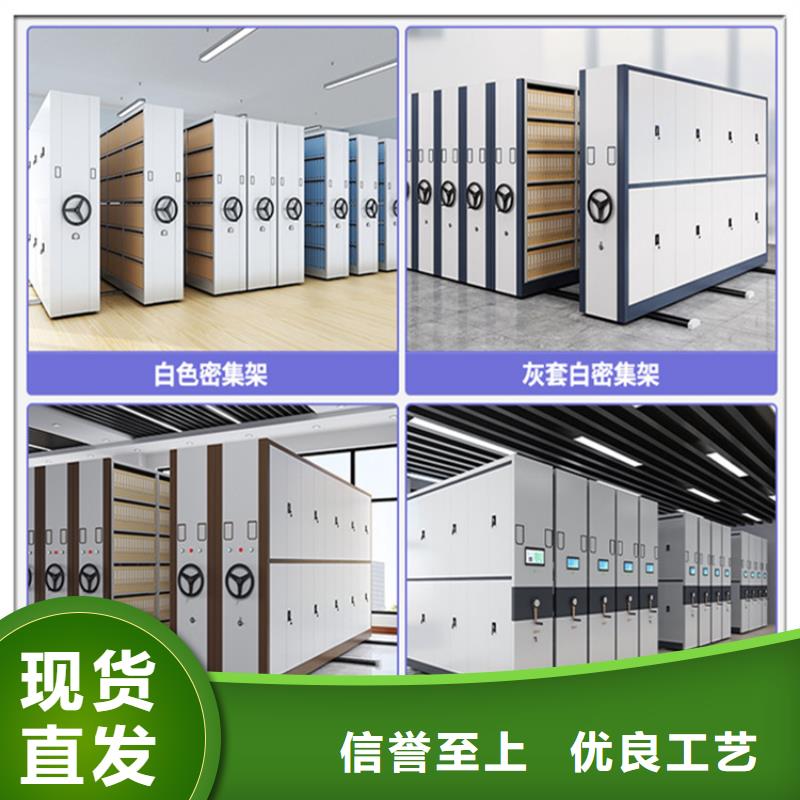 挂捞密集架移动病案架打造好品质