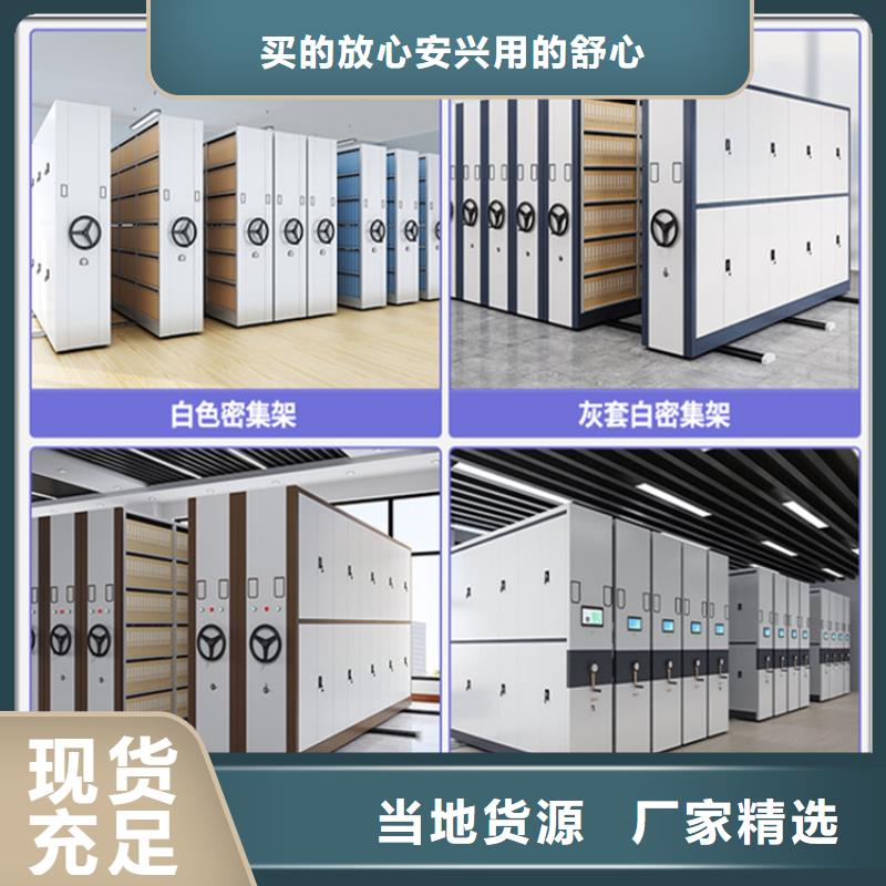 掛撈密集架_智能型密集架廠家定制