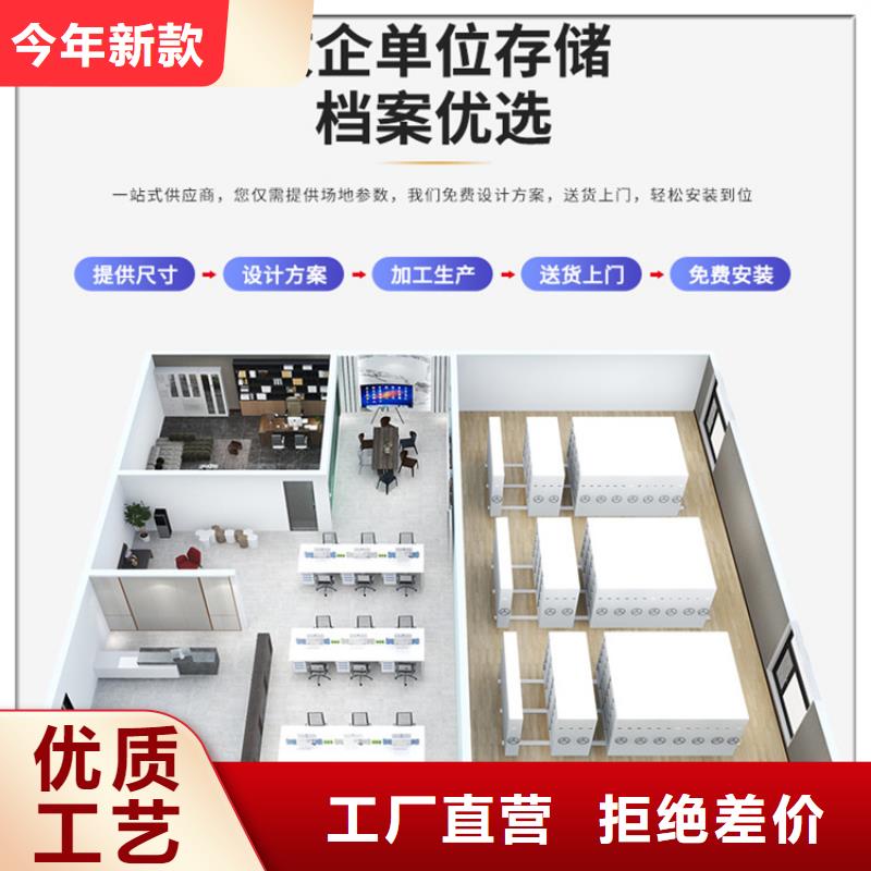掛撈密集架_智能型密集架廠家定制