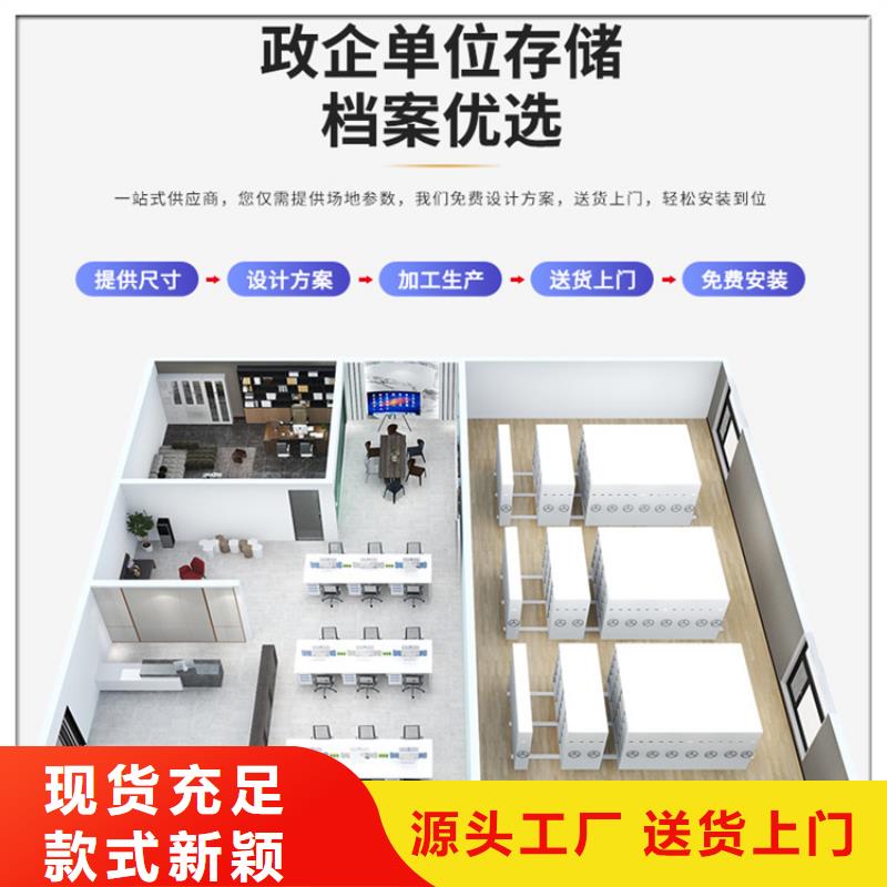 掛撈密集架_智能型密集架廠家定制