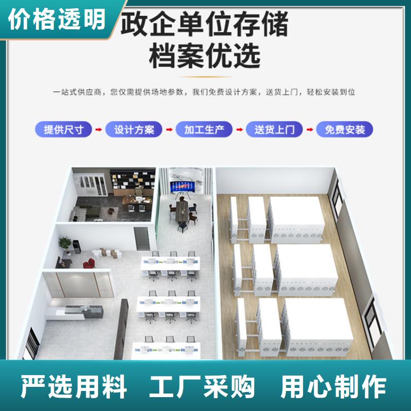挂捞密集架移动病案架打造好品质