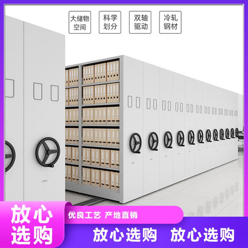 挂捞密集架移动病案架打造好品质