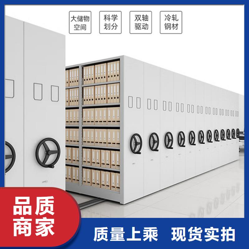 掛撈密集架密集柜廠家品質(zhì)保證實(shí)力見證