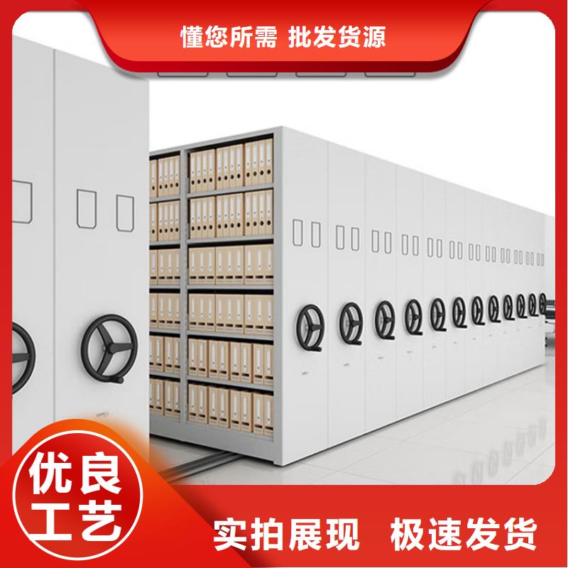 挂捞密集架移动病案架打造好品质