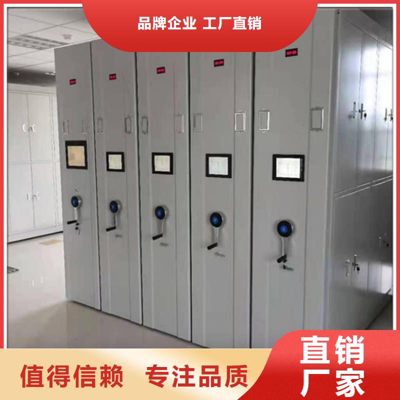 掛撈密集架密集柜廠家品質(zhì)保證實(shí)力見證